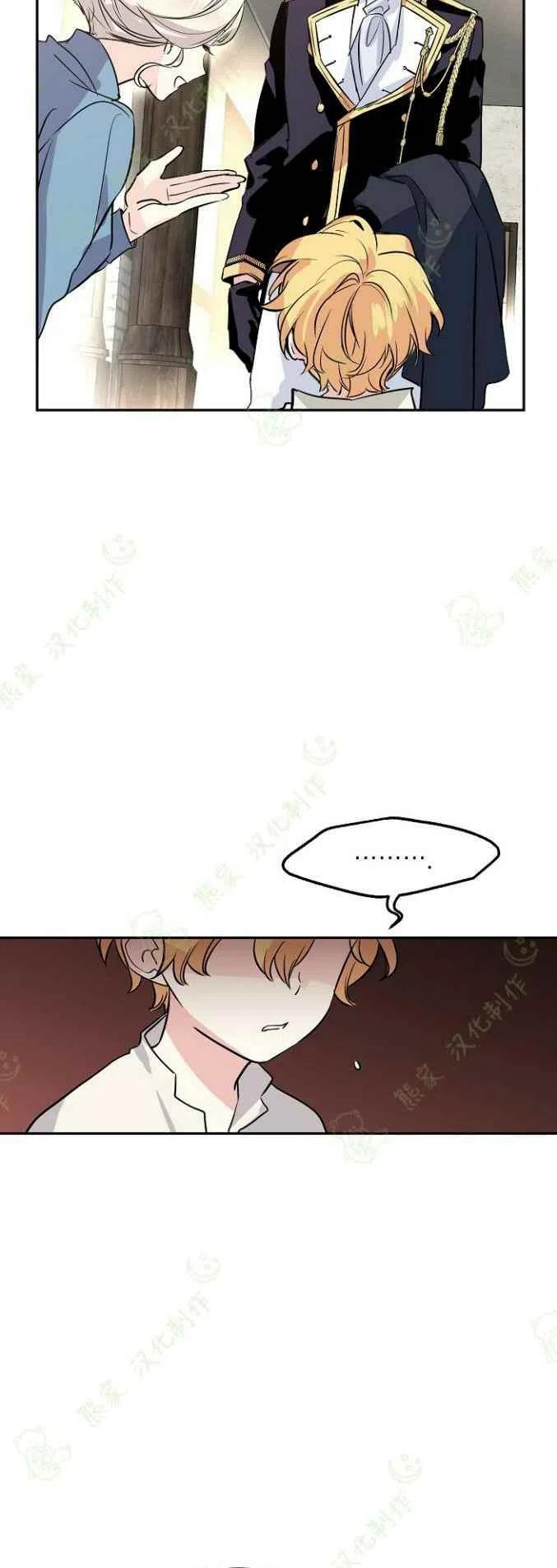 第5话25