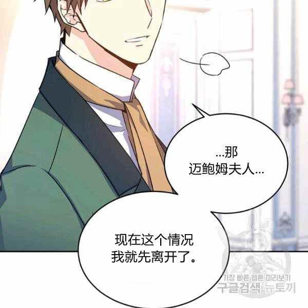 第36话25