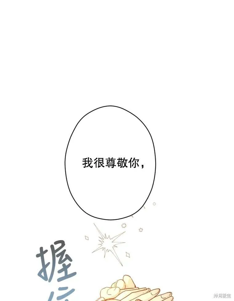 第71话51
