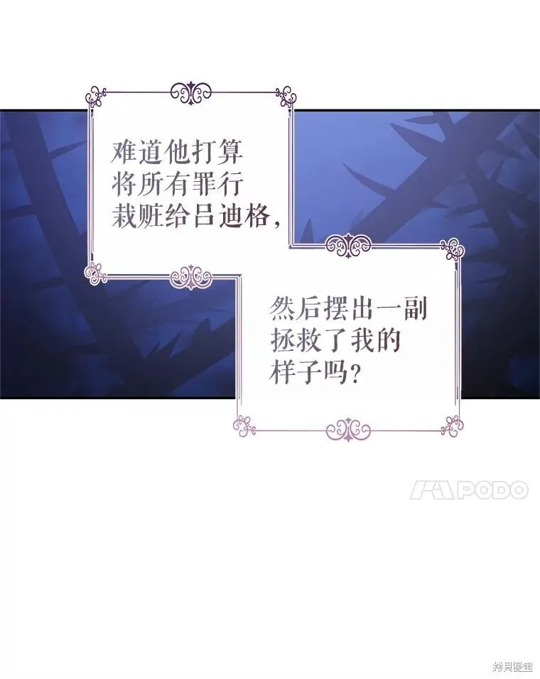 第101话70
