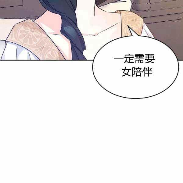 第39话39