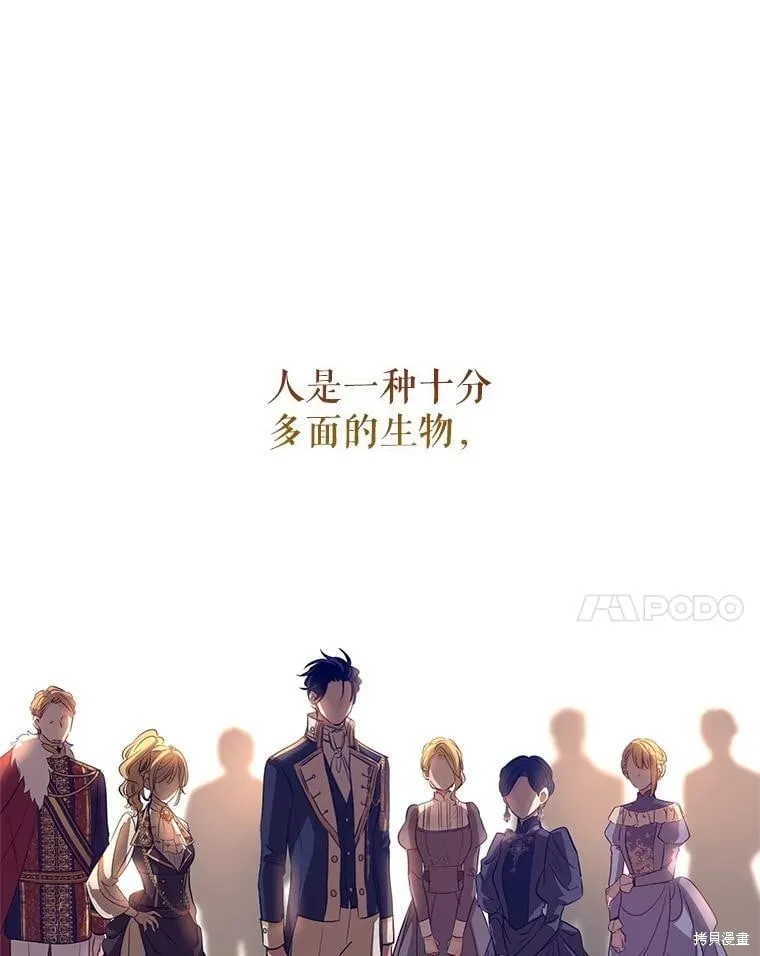 第86话47