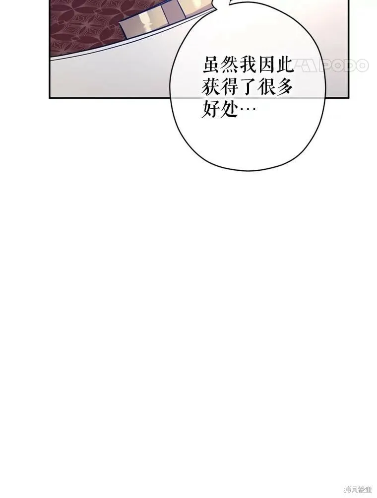 第65话27