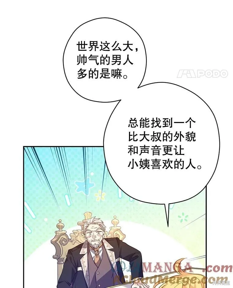 第90话52