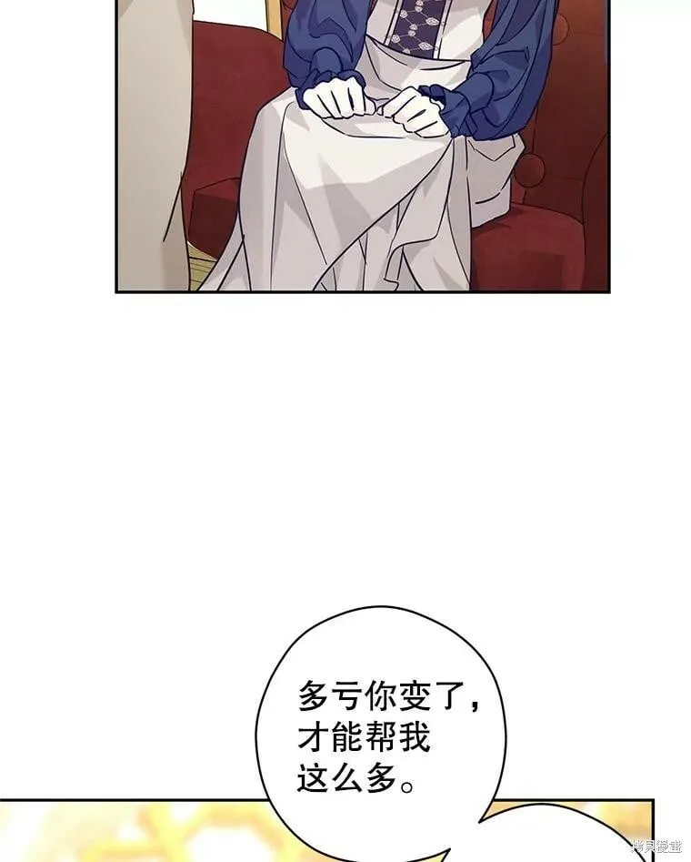 第75话53