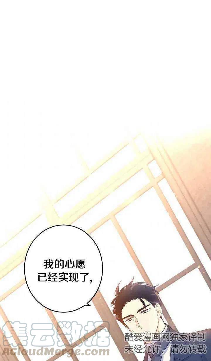 第29话6