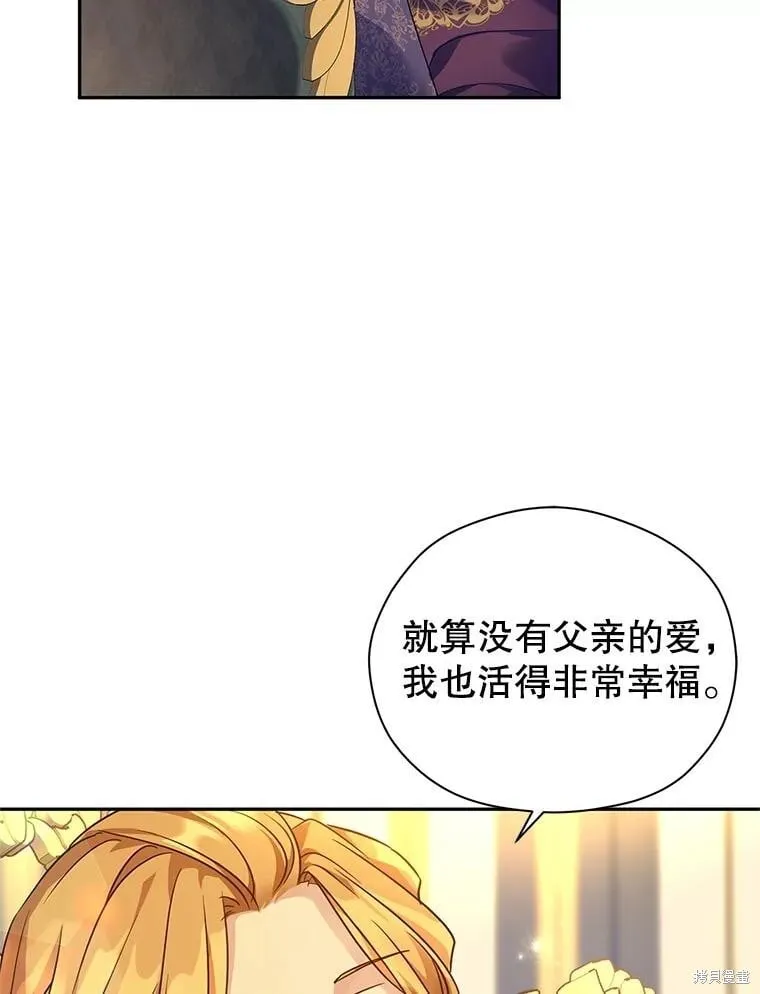 第81话80