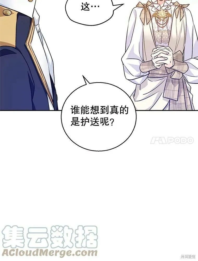 第50话52