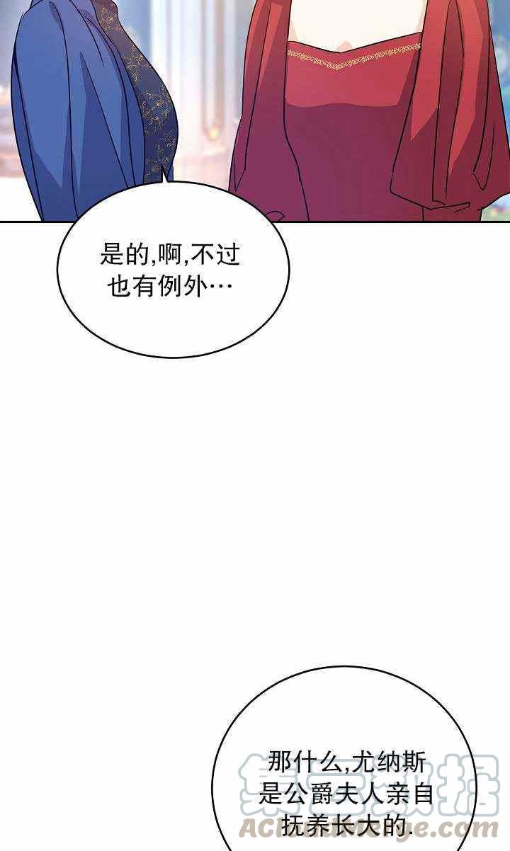 第32话67