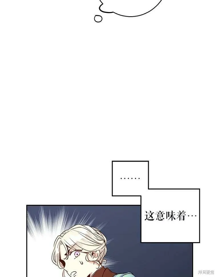 第44话15