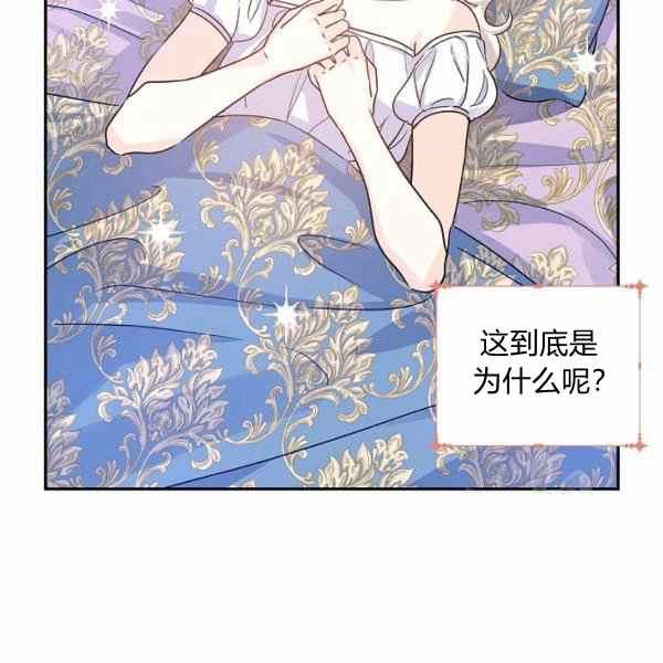 第33话53