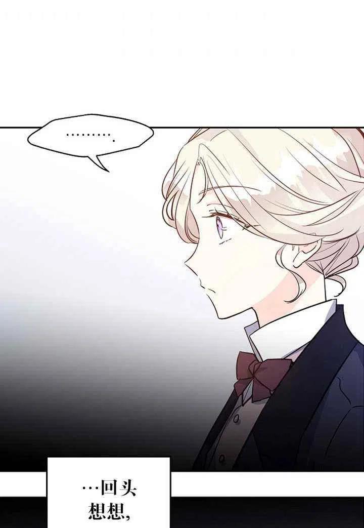 第19话78