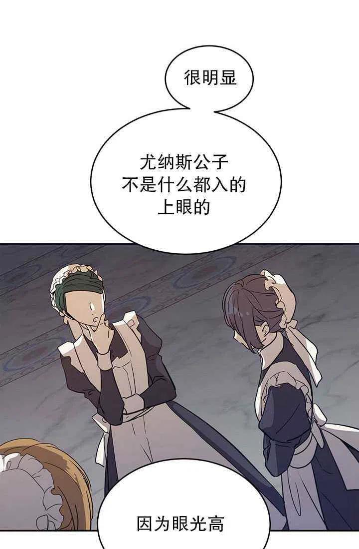 第23话78