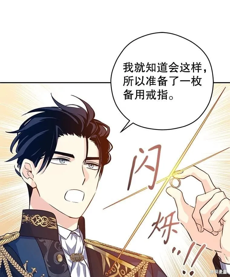 第84话72