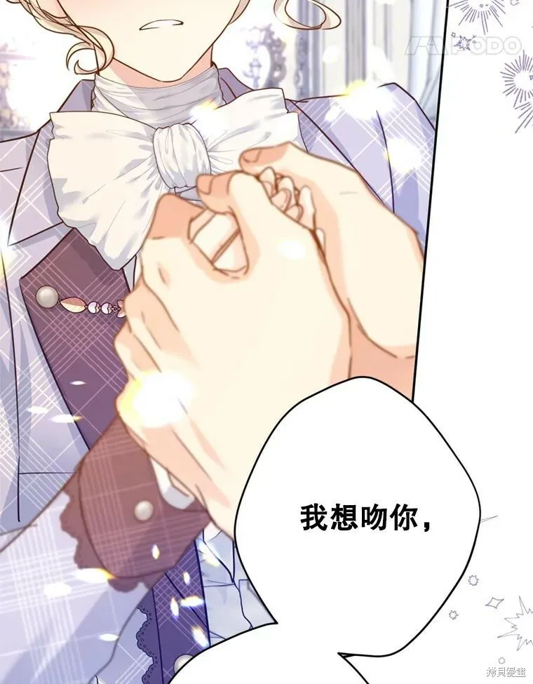 第71话54