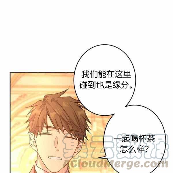 第33话120