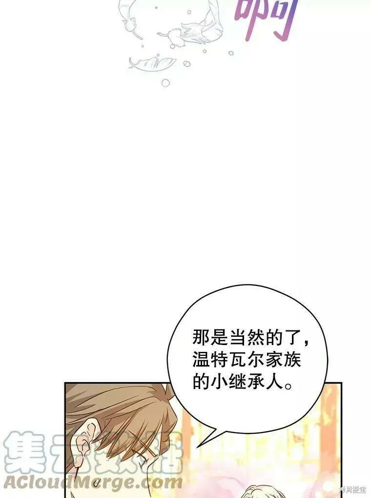 第61话44