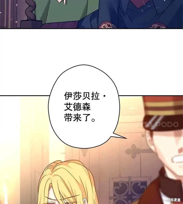 第79话22