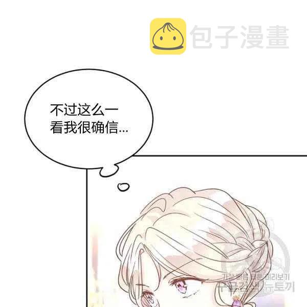 第31话71