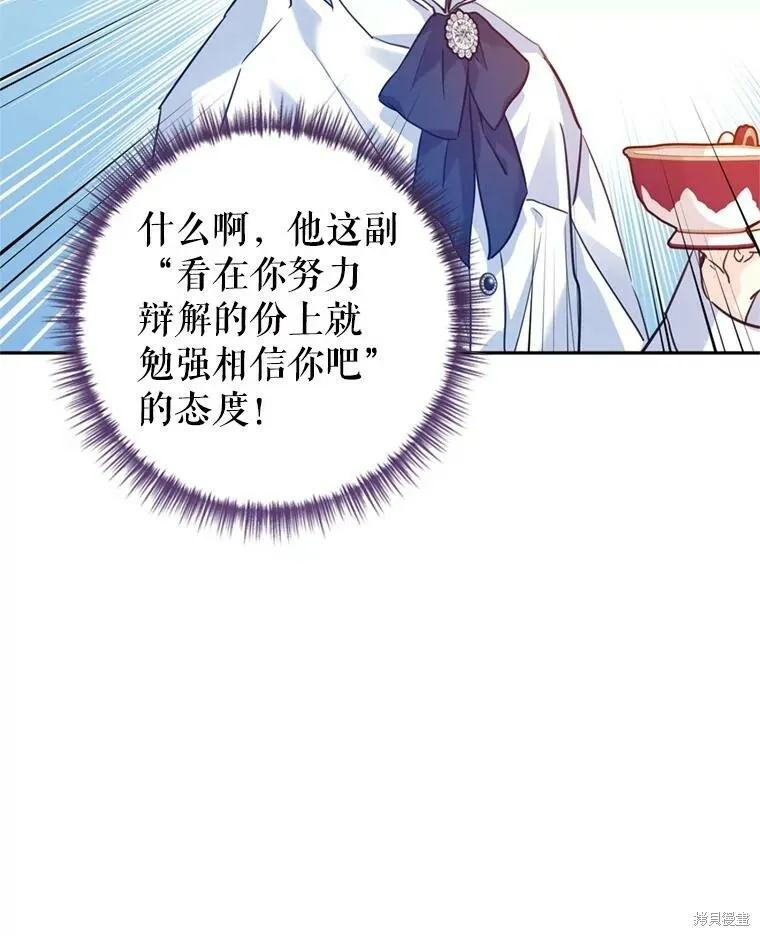 第65话73