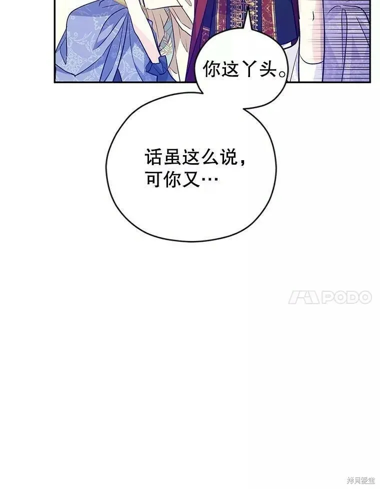 第57话91