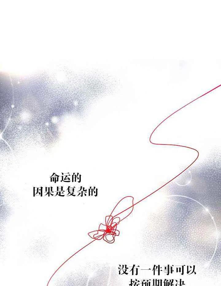 第14话66