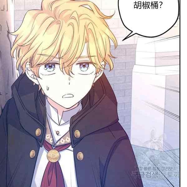 第38话118