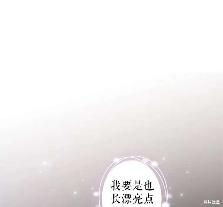 第88话31