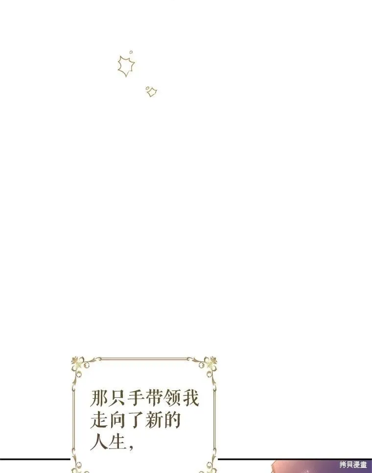 第87话5
