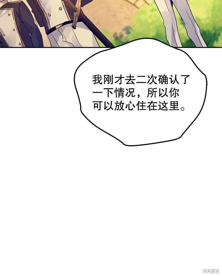 第109话67