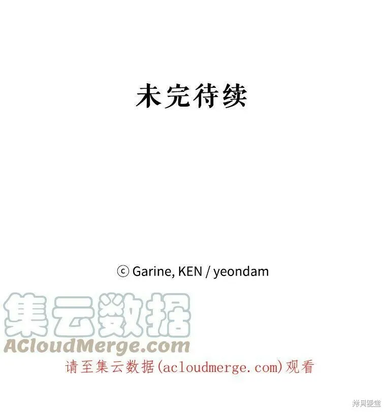 第43话100