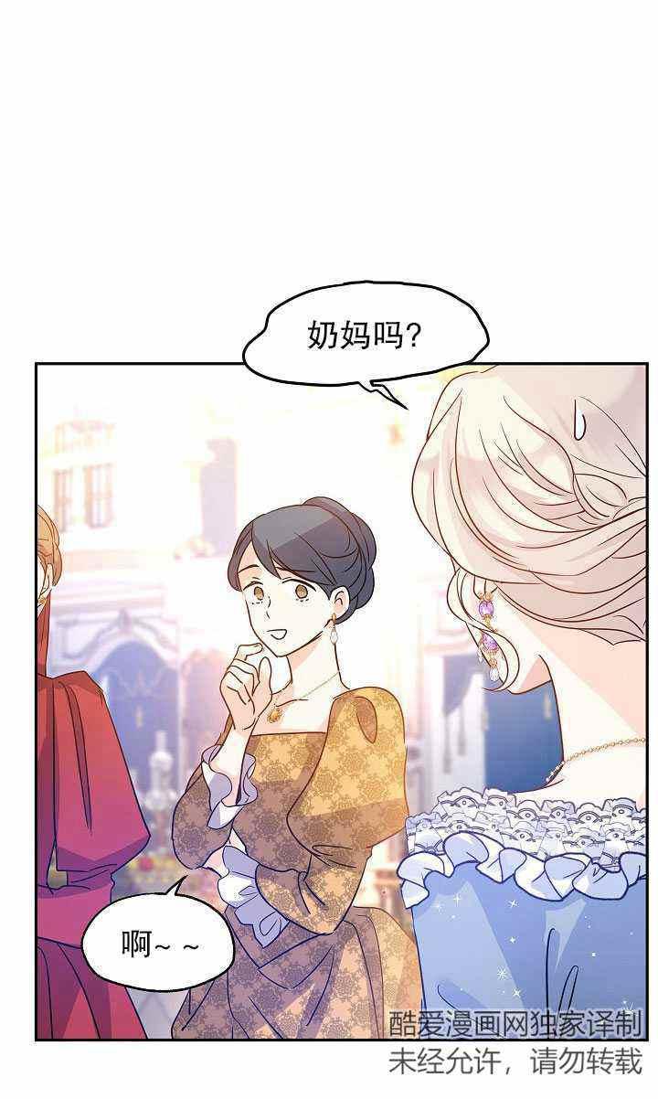 第32话65