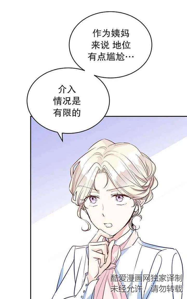 第15话17