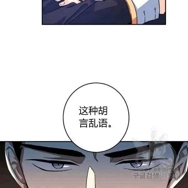 第31话62