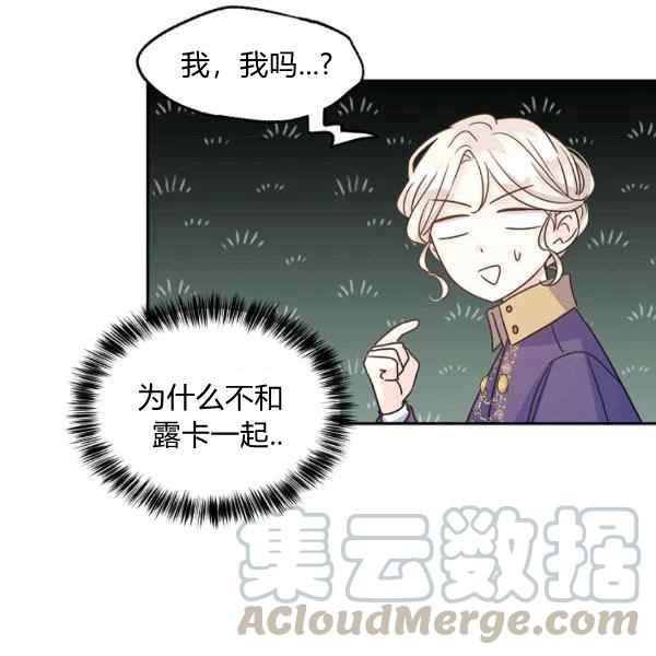 第38话60