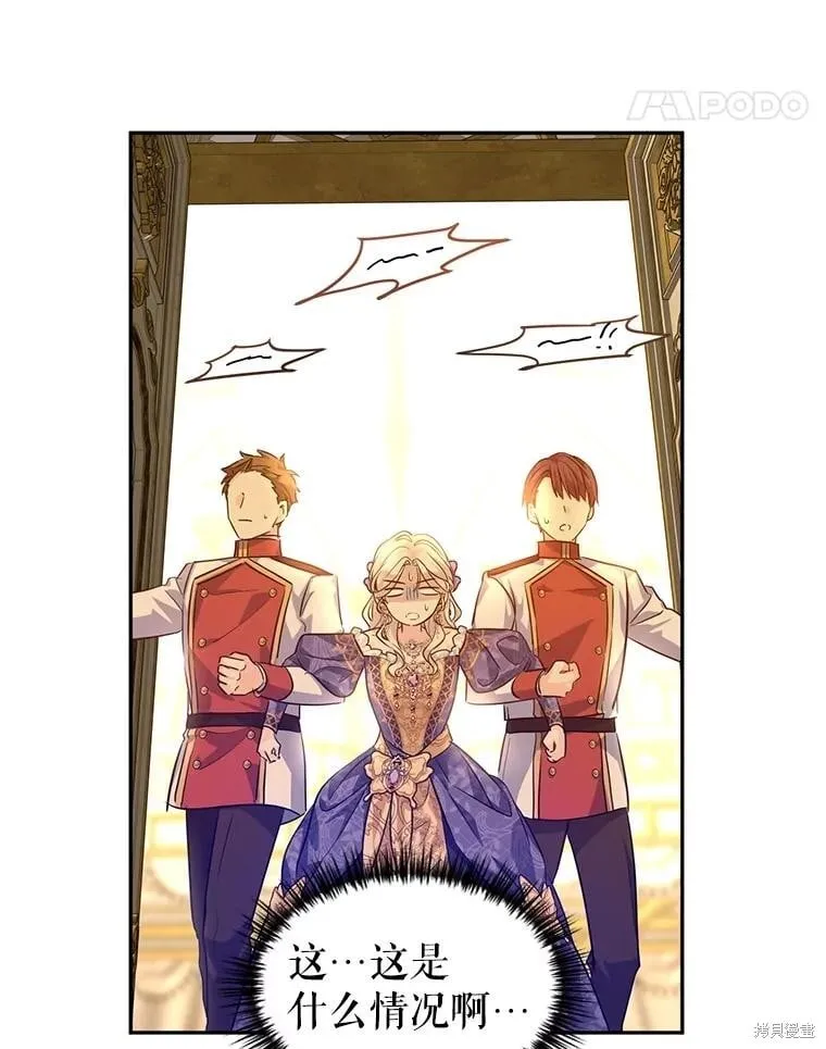 第85话20