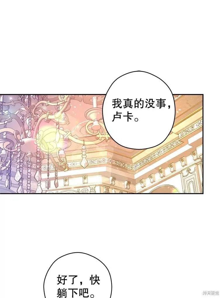 第109话10