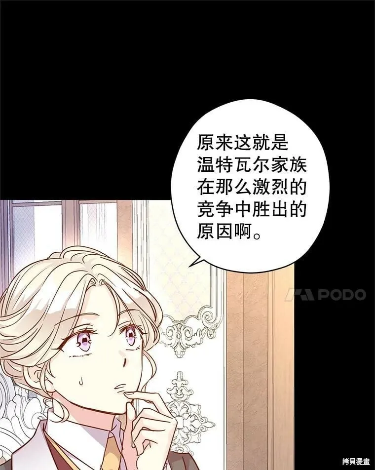 第76话31
