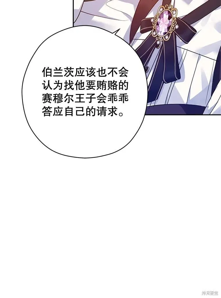 第98话97