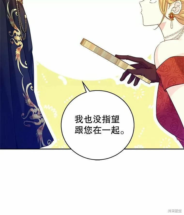 第58话29