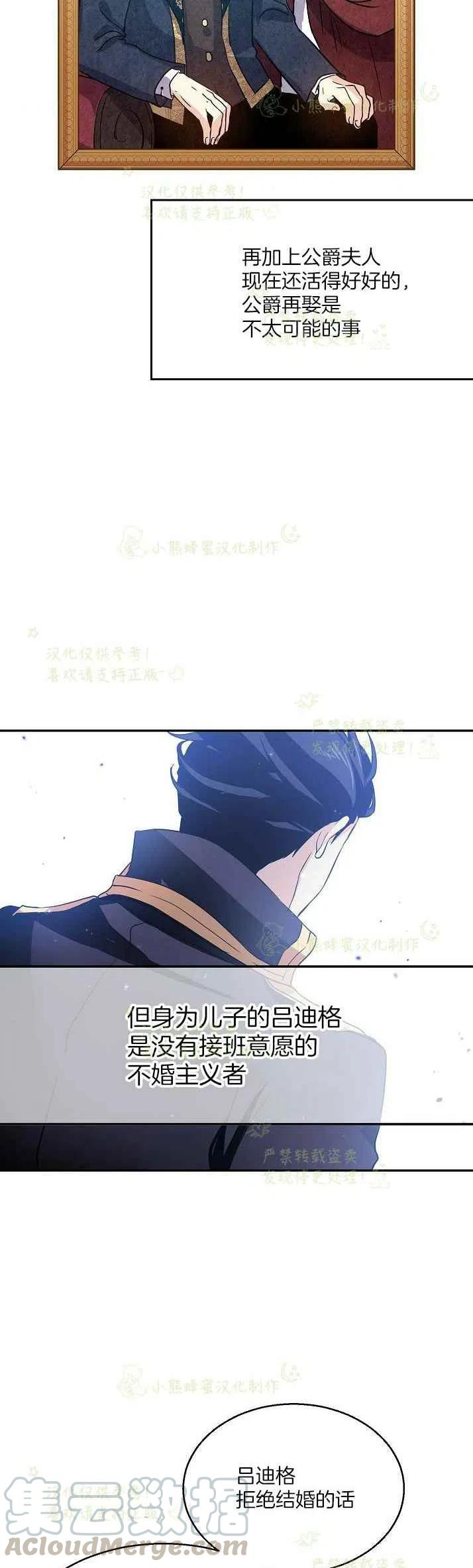 第11话4