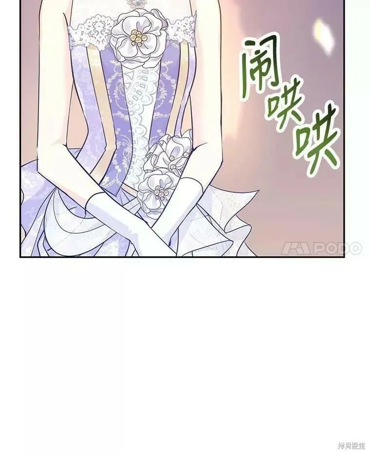 第61话7