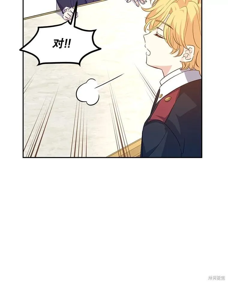 第90话53