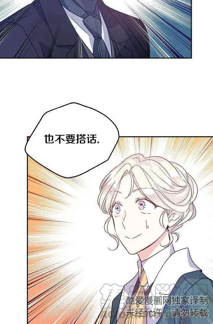 第28话9