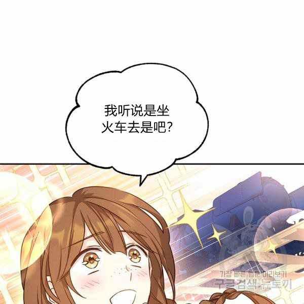 第39话130
