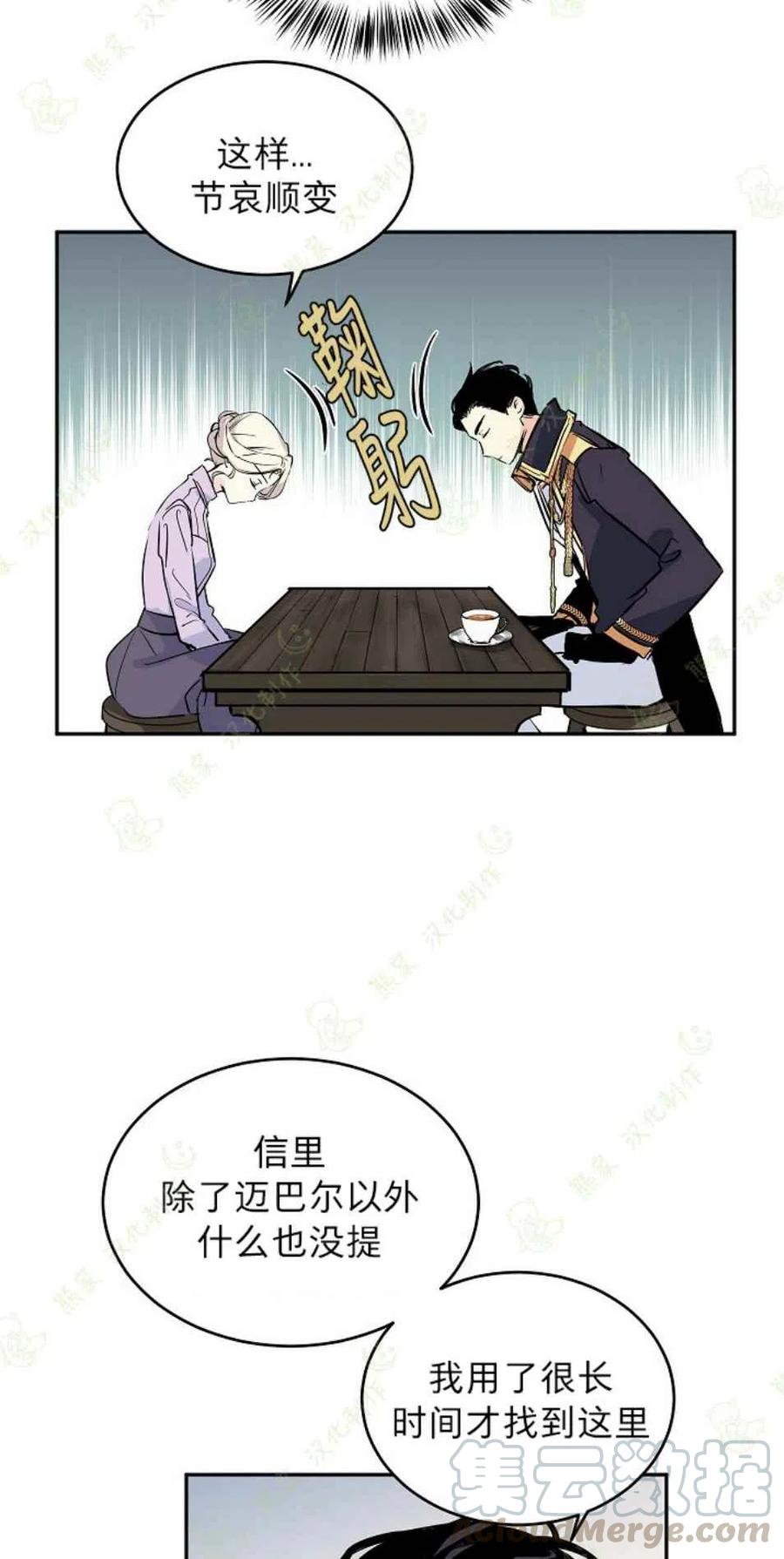 第4话33