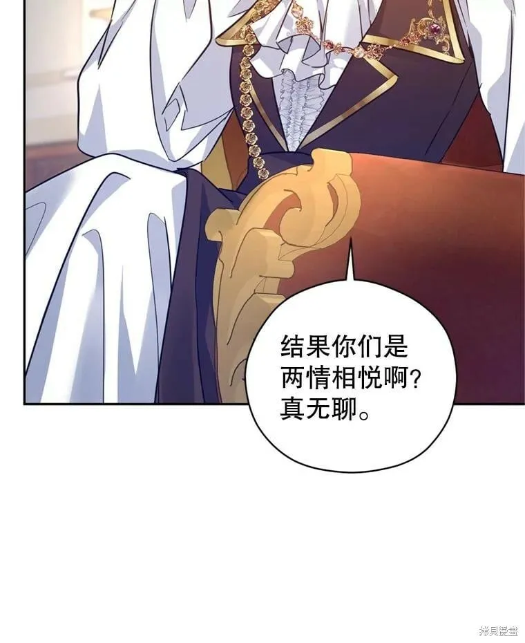 第66话78