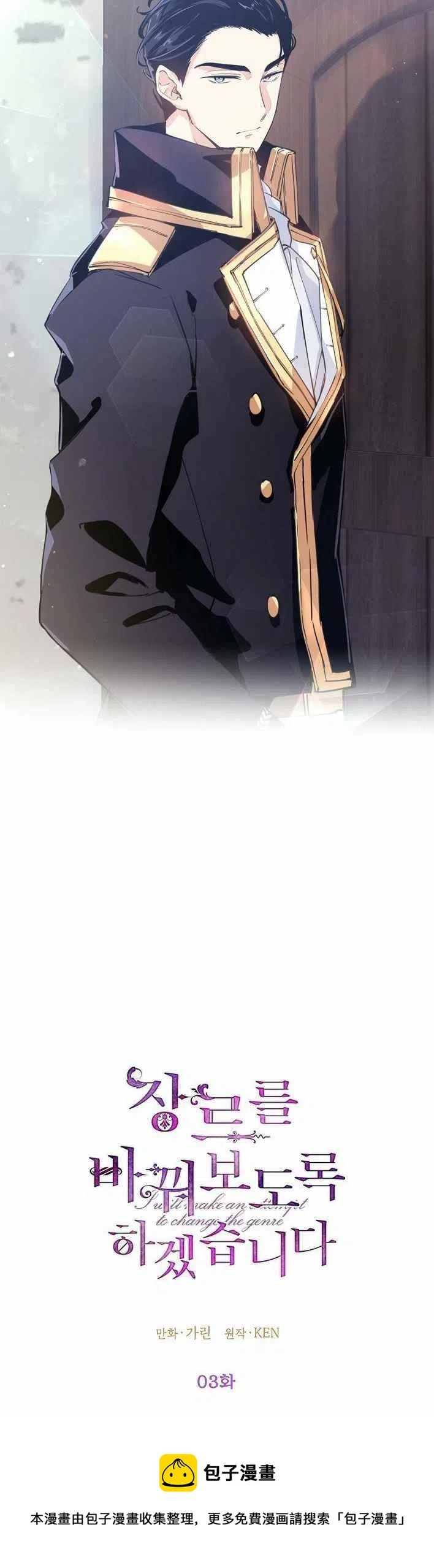 第3话29