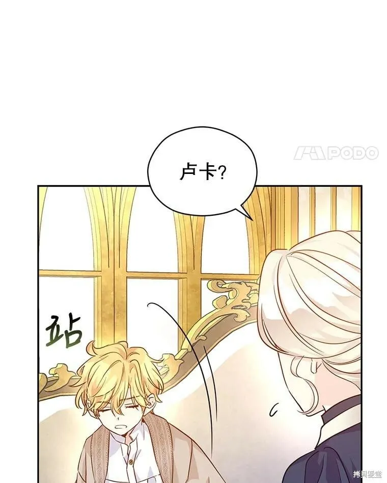 第75话58