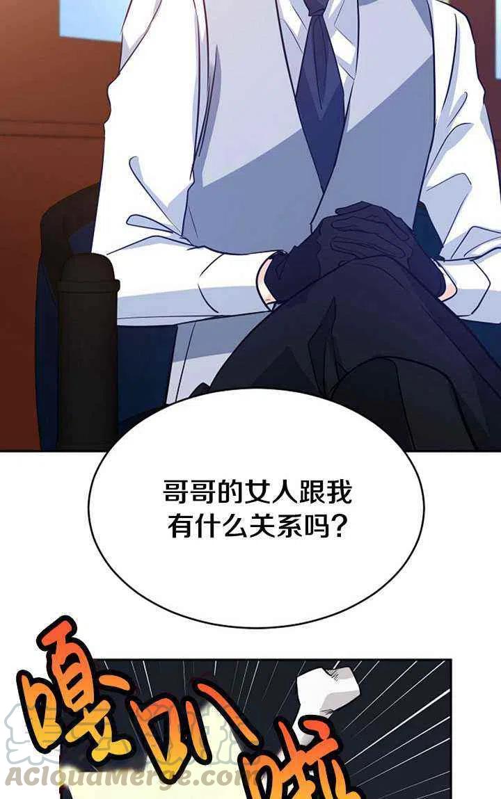 第15话30